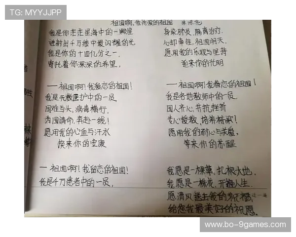 《在我的休闲时光中与心仪对象携手共度幸福生活》 《在我的休闲时光中与心仪对象携手共度幸福生活》
