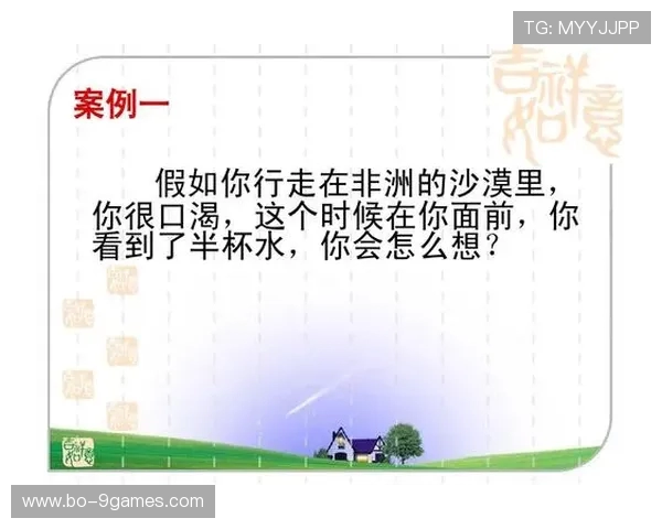 游戏中被虐后如何保持积极心态并学会从失败中找到成长动力 游戏中被虐后如何保持积极心态并学会从失败中找到成长动力